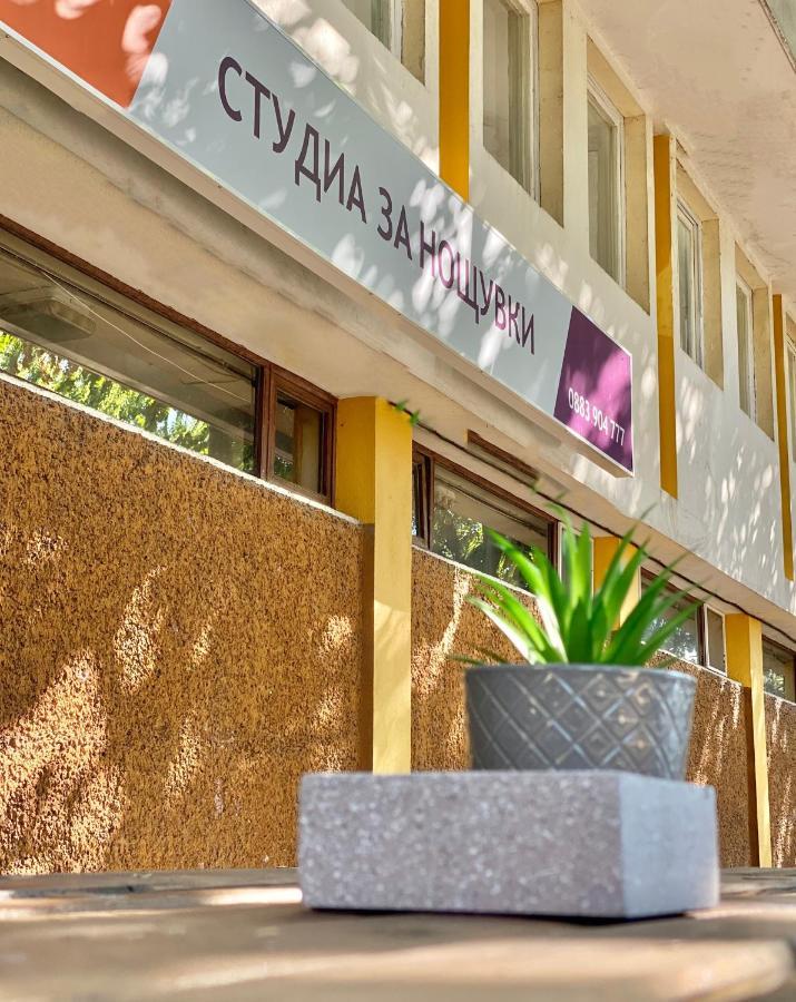 Hello Studios Budget Stays Free Parking & Wifi Stara Zagora Exterior photo